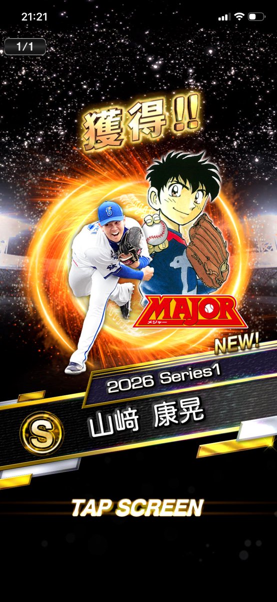 fujikojp2's tweet photo. 累計ヤスアキきた！

#横浜純正 #プロスピA https://t.co/FKxsiJtAfW