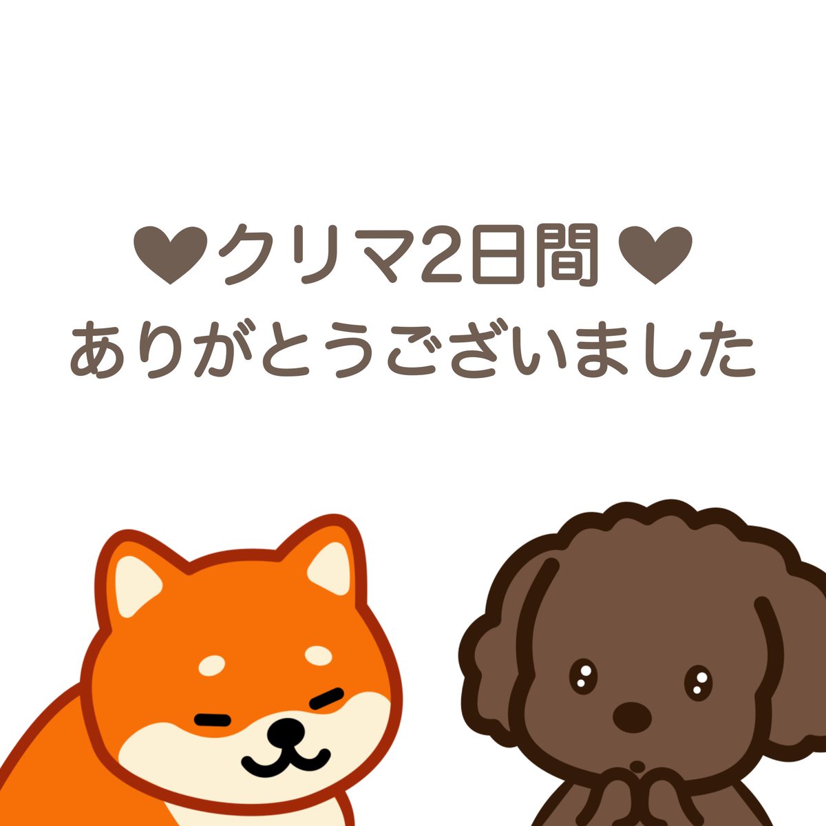 Snüg / メルとモワル tweet media