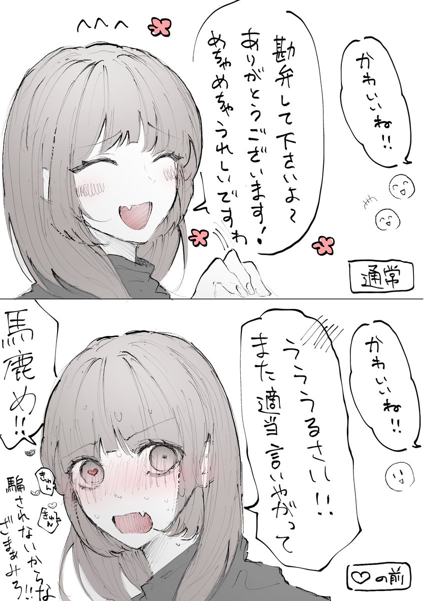 大中しょーこ tweet media