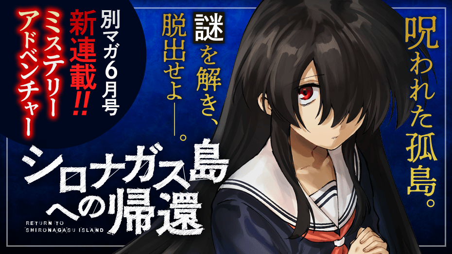 講談社 マガジンポケット(マガポケ)公式 tweet media