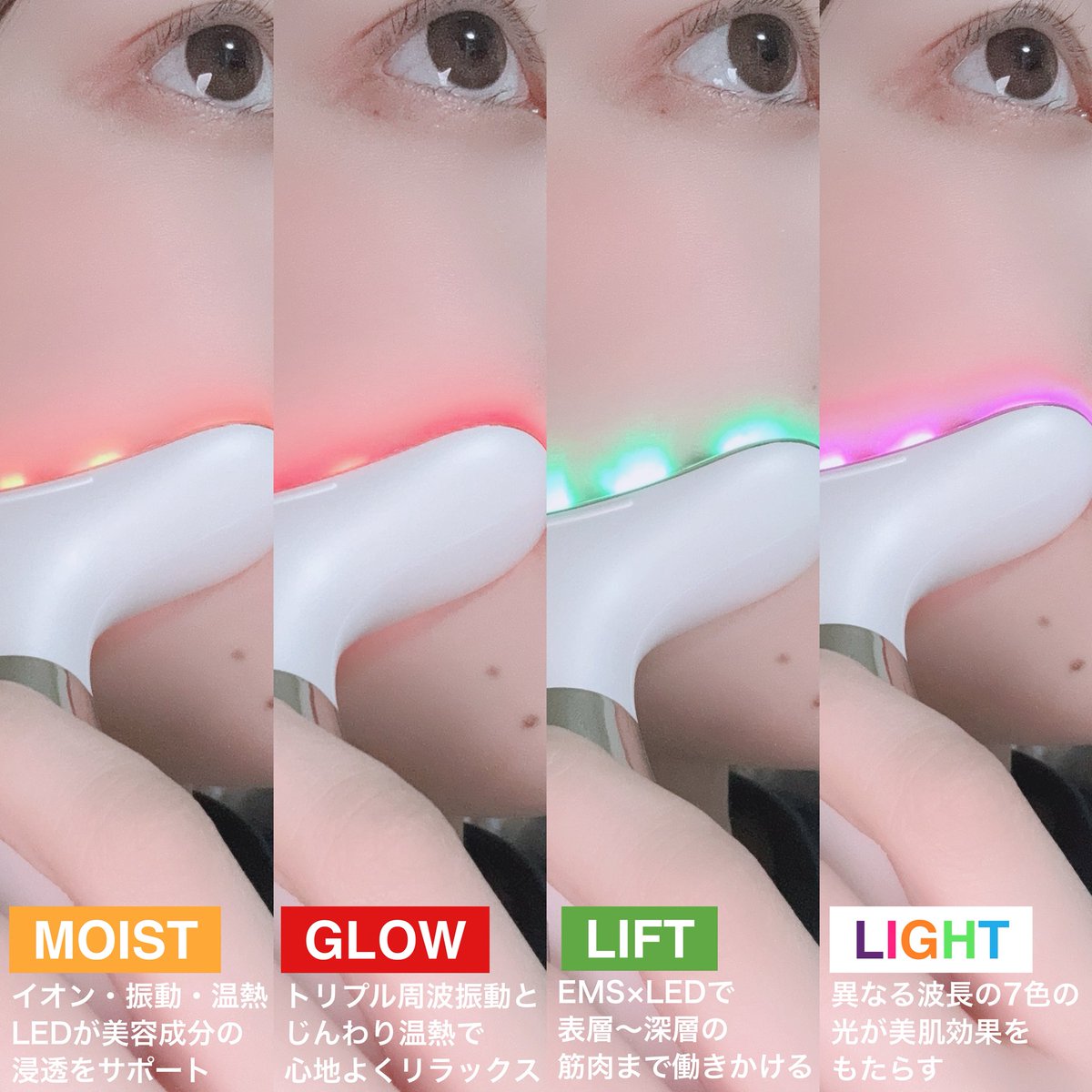 PR 7色の光エステと12個のLEDライトが美肌へと導くANLAN(@anlanjapan
