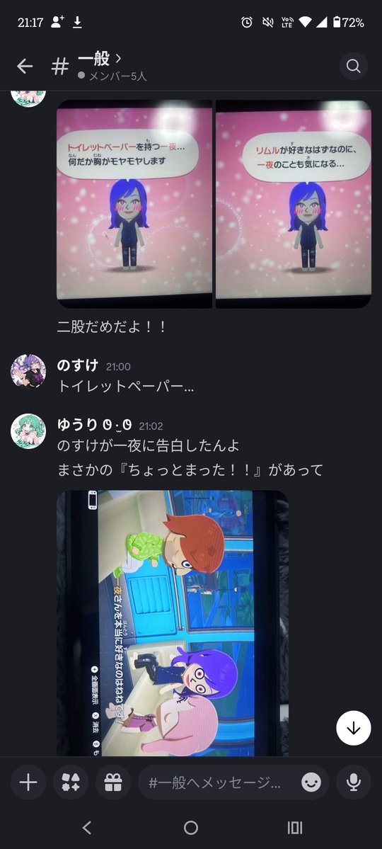 のすけ tweet media