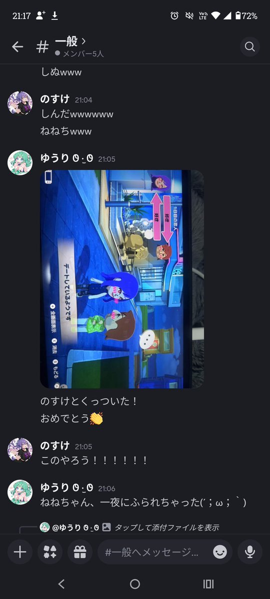 のすけ tweet media