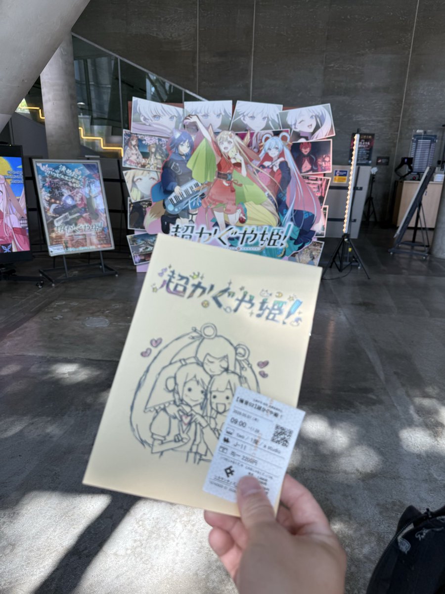 riorio__LiSA's tweet photo. せっかくの立川なので朝一で見たらまだ貰えた🥰
音も良かったしこっちの人がいと羨まし

呼び出し食らって立川からちばからでめでたし笑

いつもの行事も聖地巡礼も満喫できたので帰ります笑
 #超かぐや姫 https://t.co/BO6ph3fg2d