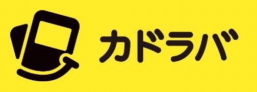 <a href="/kadoraba/">カドラバ【公式】</a> 今回カドラバ様に協賛していただきます！皆様アプリ入れてください！！