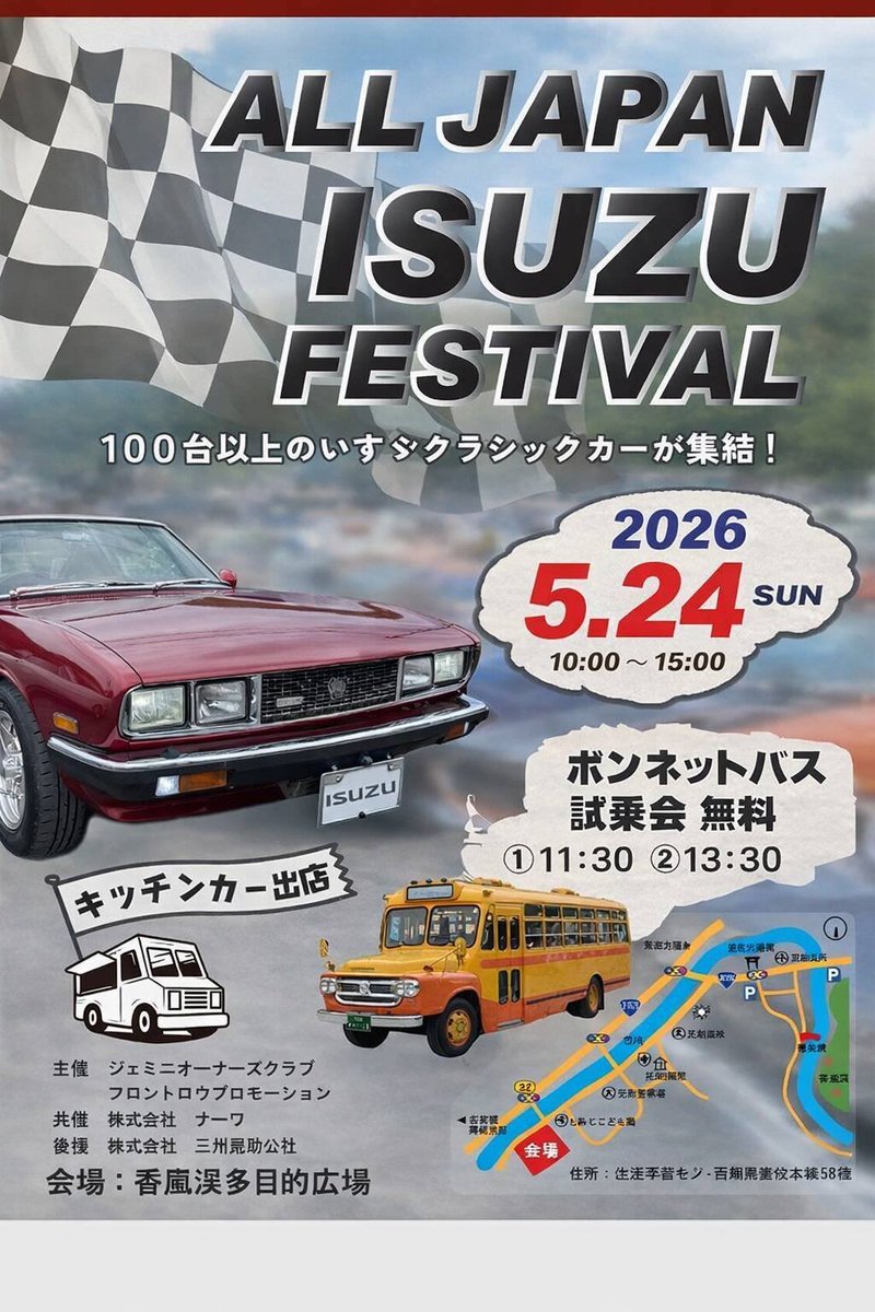 キワモノハッチ tweet media