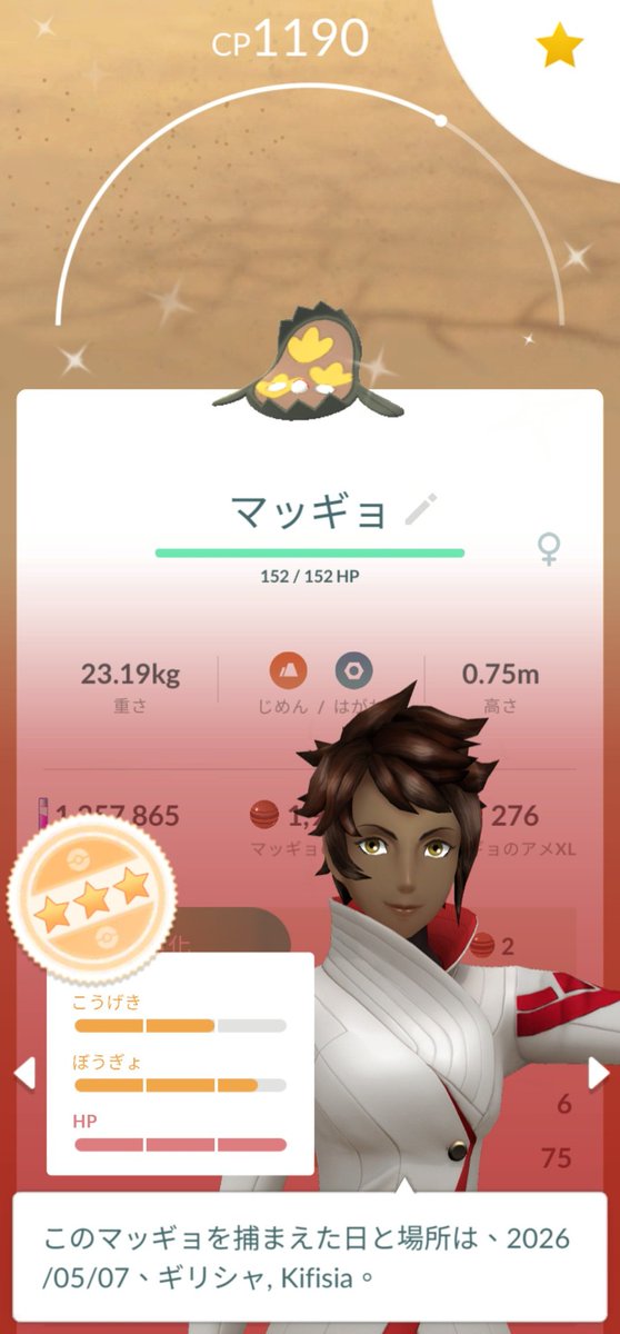 KR🇯🇵 tweet media