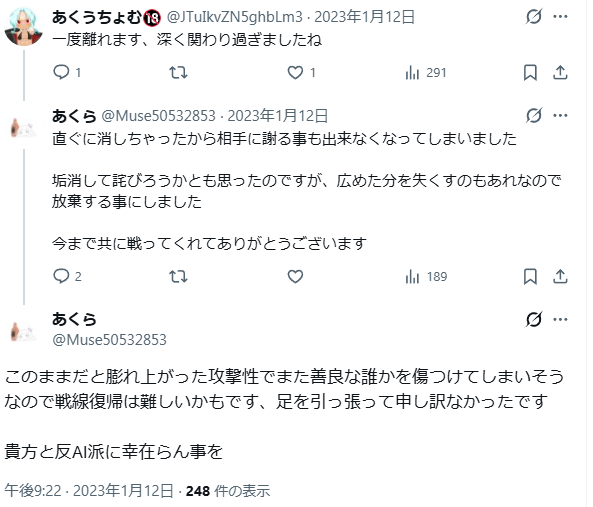 raylice58's tweet photo. @zundaisky 昔は生成AI規制派が自ら名乗ってたのにねぇ https://t.co/PKWS1ATa6s