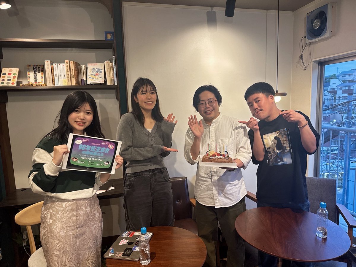 bookpond_'s tweet photo. 【アーカイブ動画販売開始】
bookpondで開催されたトークイベント「【伊吹一 × 武田雄樹 × 森野マッシュ × 明日菜子】90年代生まれの脚本家たち──SNSと動画の時代に「平成一桁ガチ」世代は何を描くのか？）」、アーカイブ動画が販売開始となりました。

個別のお話で勉強になる面白い話がたくさん出てきたのはもちろんのこと、伊吹さん、武田さん、森野さん、明日菜子さんが、2時間ではまったく足りないくらい、テレビドラマに関する話をずっとものすごい熱量を持ってされているのを拝見して、店主はとても胸が熱くなっておりました。ドラマ好きなら楽しいこと間違いなしの激熱トーク、ぜひともご覧ください。

※終盤、一部（数分間）ほど映像・音声が途切れてしまう箇所がございますので、ご購入にあたってはご了承いただけますと幸いです。
@ibuki_hajime04
@nannokoreshiki1
@morinomash
@asunako_9