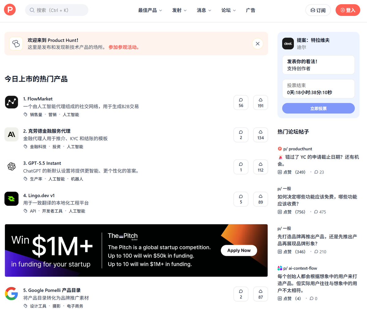卧槽！我特么直接给你扒了3个信息源，看完能让你比别人早半年吃到AI红利！

1️⃣ NewsNow：一个页面刷遍知乎、微博、B站、虎扑、V2EX，省掉你来回切App的傻逼操作。不是我说，这才是信息聚合该有的样子。

🔗 newsnow.busiyi.world

2️⃣