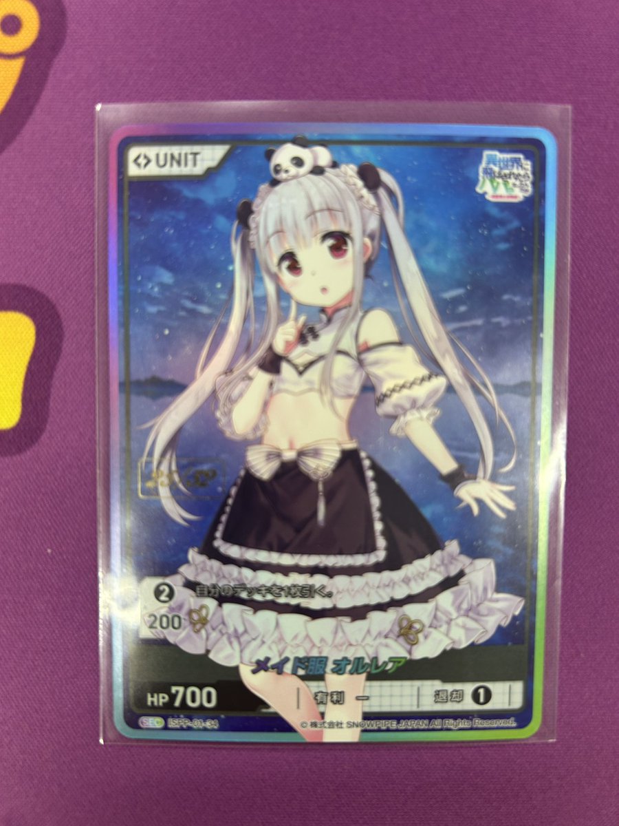 ディヴァインクロス #いせパパ #dctcg 異世界に飛ばされたらパパになっ