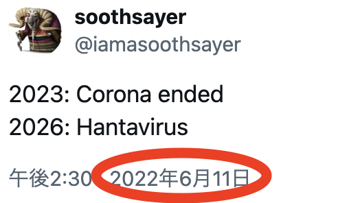 turningpointjpn's tweet photo. 何これ、怖いんだけど...

✅2022年に「予言」していた人がいた。
2023年：コロナ終息
2026年：ハンタウイルス

投稿日は2022年6月11日。 https://t.co/OWuFiXyyQI