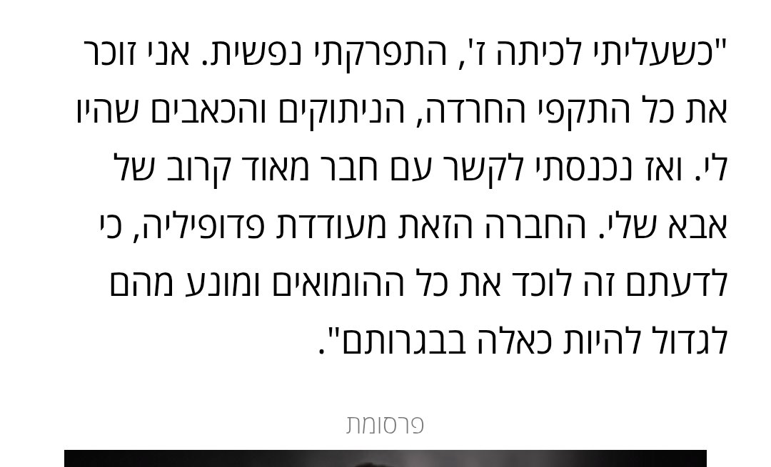 אורי צייטלין tweet media