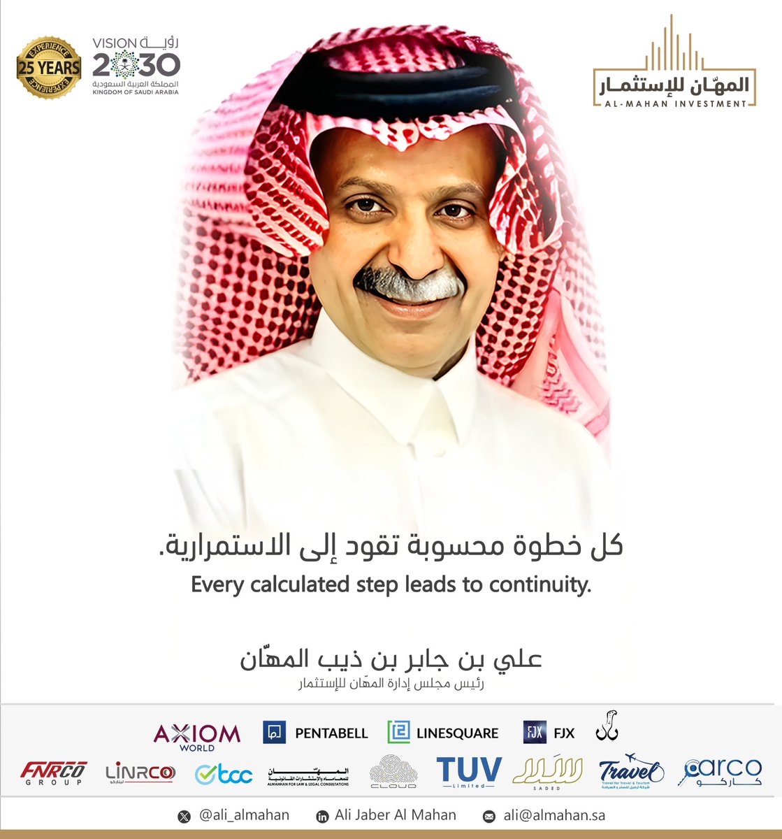 Ali_almahan's tweet photo. كل خطوة محسوبة تقود إلى الاستمرارية.
Every calculated step leads to continuity.

#Ali_Jaber_Almahhan
#علي_جابر_المهّان https://t.co/XDBmqHqPiO
