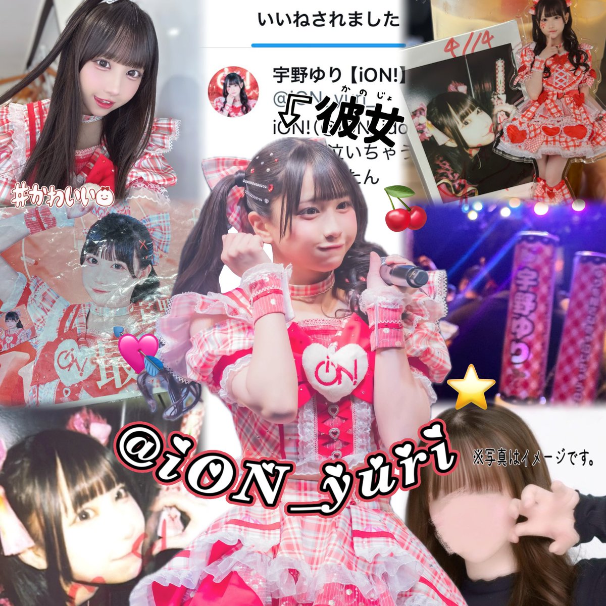 ひなちゅ❣️ tweet media