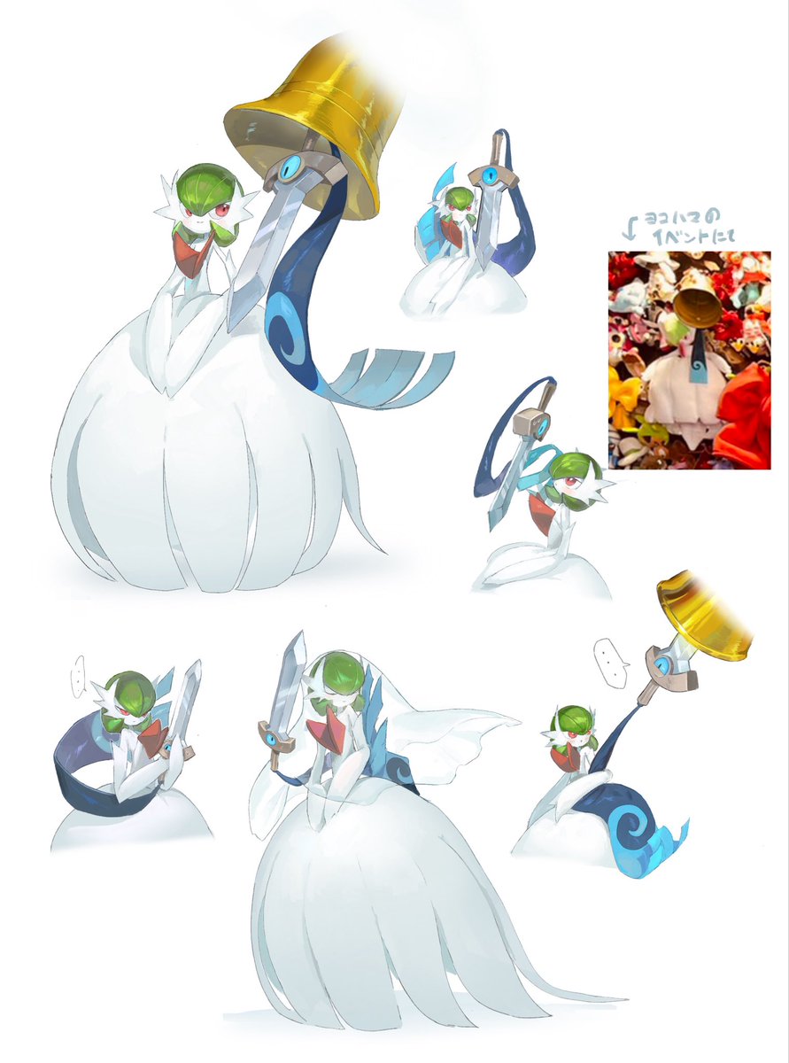 サーナイト&amp;ヒトツキ
#Pokemon #ポケモンイラスト