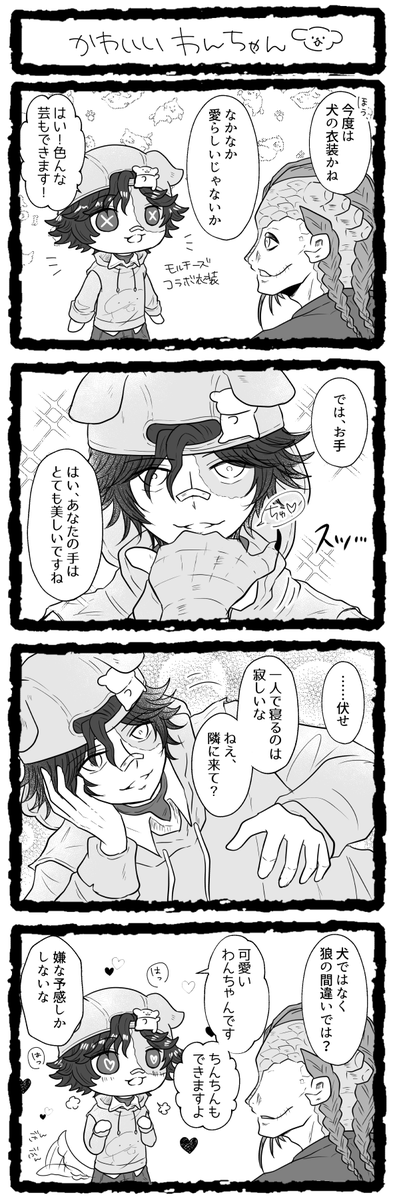 さやもち tweet media
