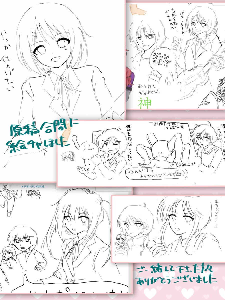 こりま@サイドKOBE11バンチ09 tweet media