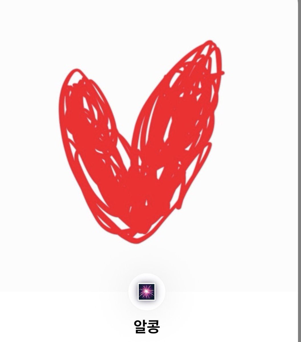 [260507] weverse dm 🧸💬

🧸 ah right my profile picture 
🧸 (cute tone) finding the heart is too difficult…
🧸 (cute tone) but i’ll change it and be back
- 1 minute later -
🧸 mwahahahaha
🧸 as expected, i’m smart
🧸 since it’s a heart that i drew, i immediately took a