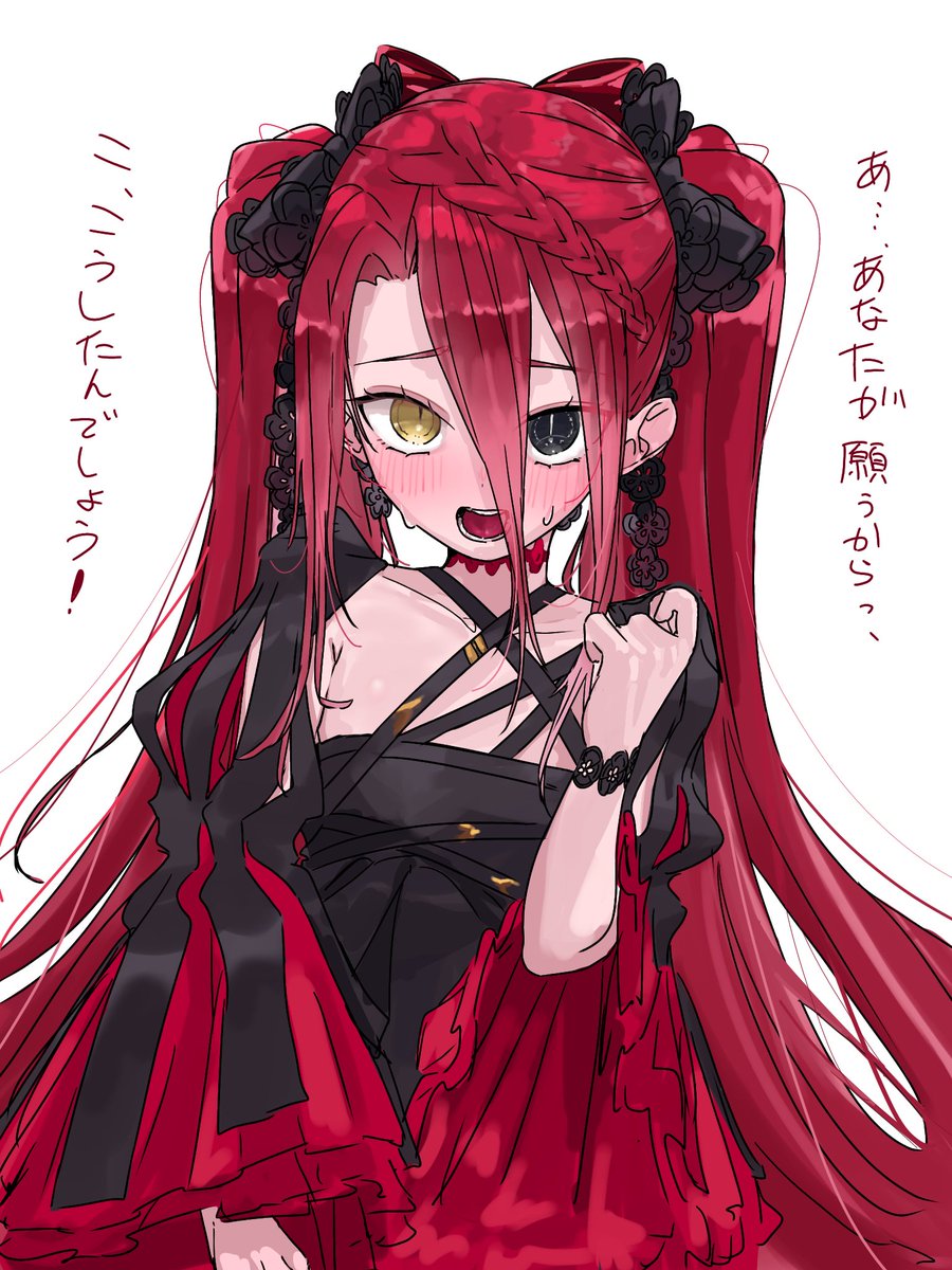 ニワ【白翅(しろばね)】 tweet media