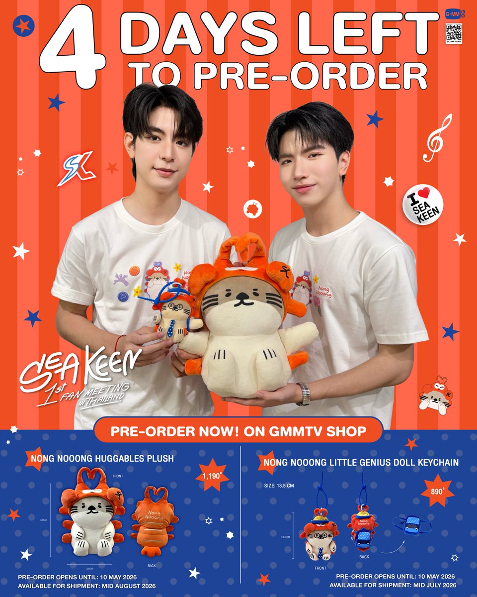 GMMTV SHOP tweet media