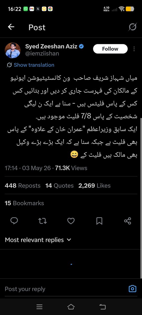 صحرانورد tweet media