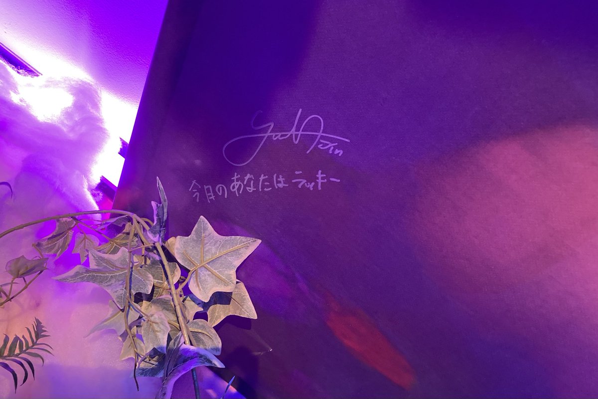 arapinky07's tweet photo. お友達にPOP UP連れてってもらいました（時差ありw
夢の空間すぎた💜❤️🩵
あちこちに隠れメッセージやサイン✍️
散りばめてくれて宝探しみたい💎
ユニコーンチャリ実物は小さめだったよ🦄🚲✨

#Spotify_Number_i
#Ni_3XL
#Number_i https://t.co/rBUYfCpad9