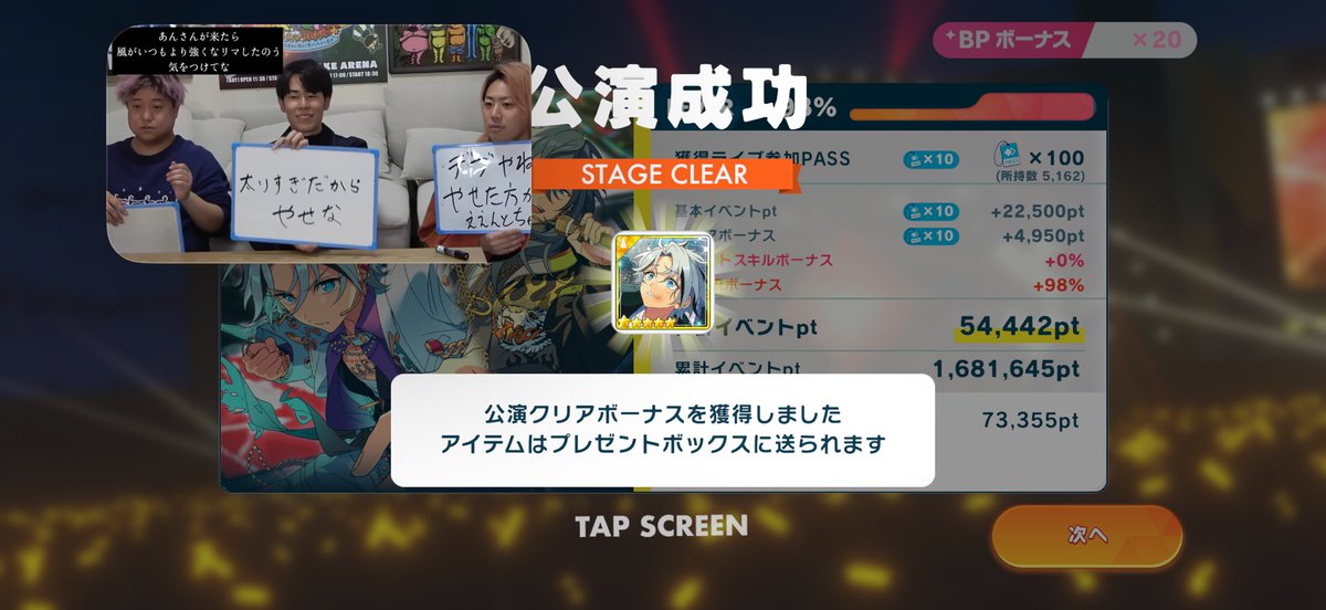 ガキ、どうも