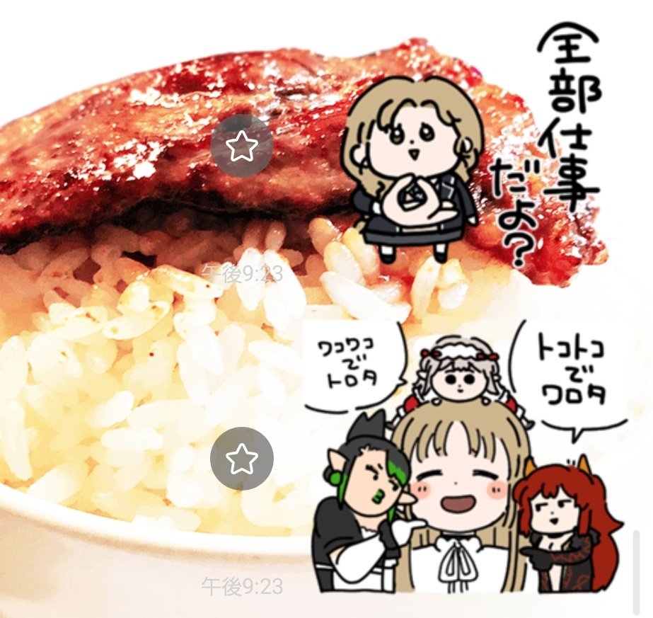 Post by ぐりぴ on X: かわいい