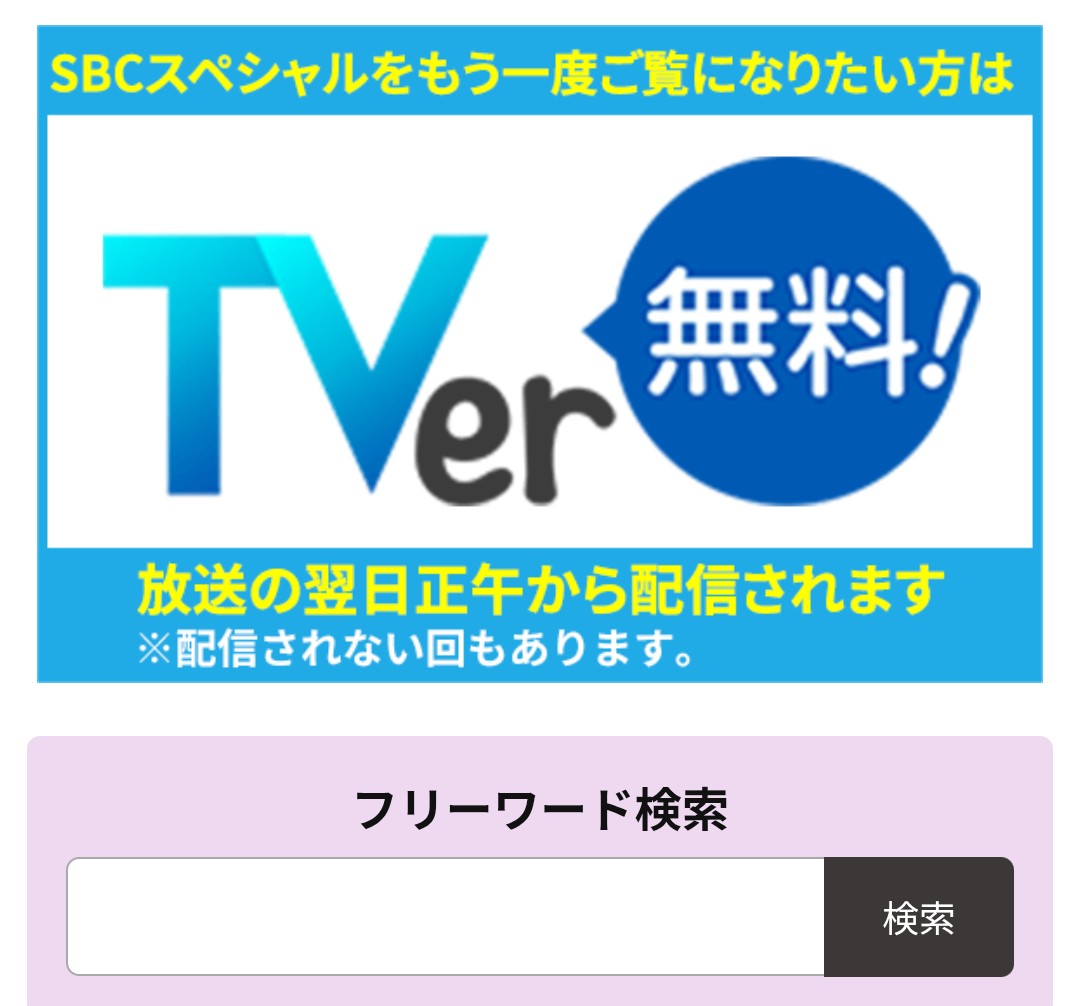まちカドNAGANYO tweet media