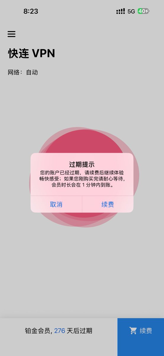 扣動扳機 tweet media