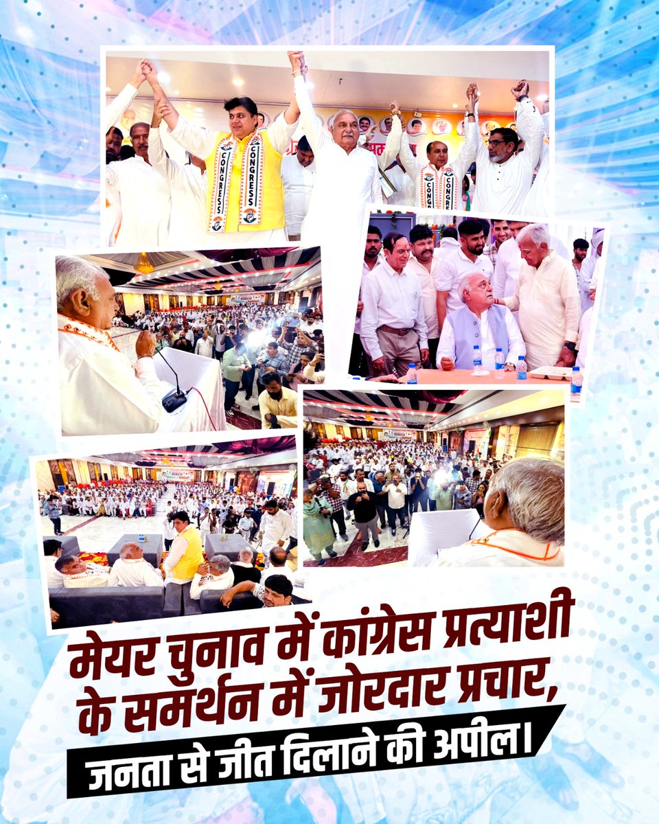 Team Bhupinder S Hooda tweet media