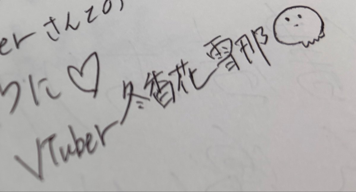 未来V書店 名刺が無くなったとのことだったので 無料配布の物を幾つか
