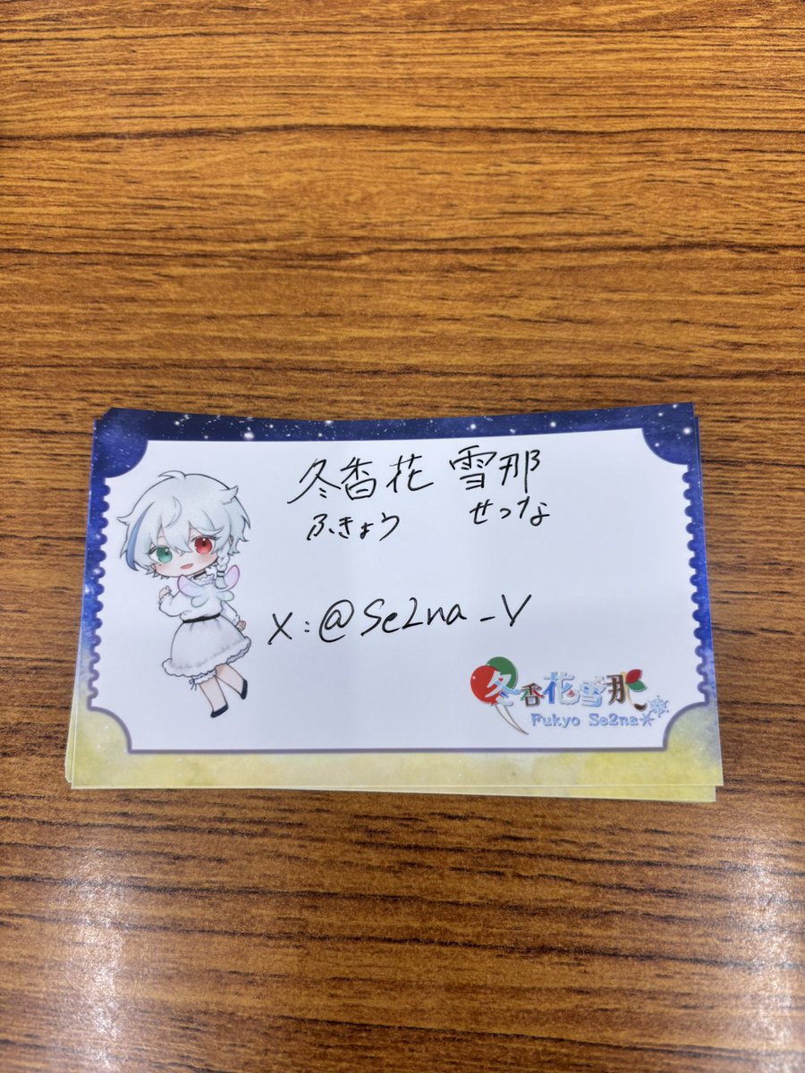 ONF E-TION 直筆サイン入り手書き名刺 Amazon.co.jp: SKE48 藤本 冬香 直筆サイン入り名刺 : おもちゃ