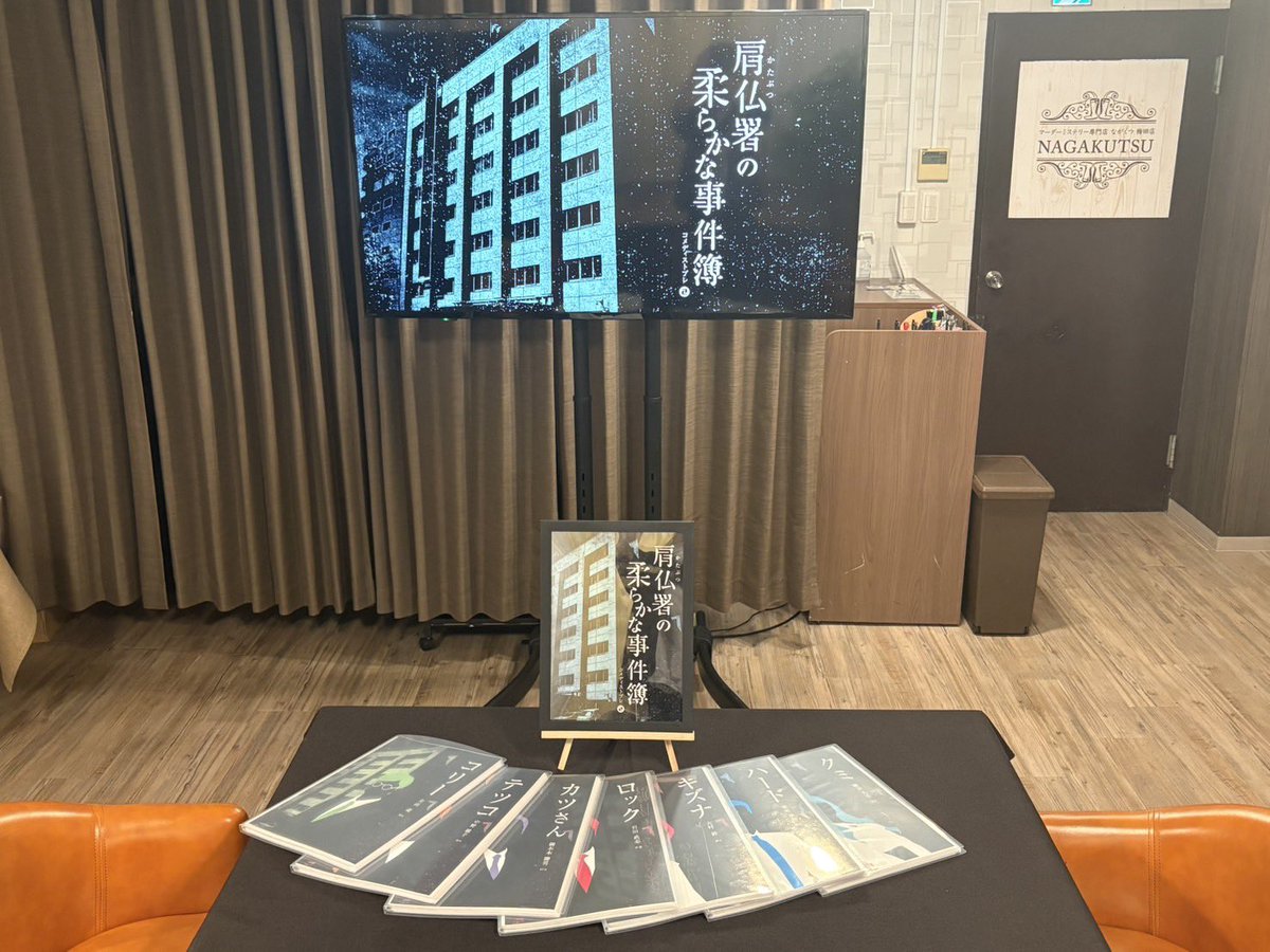 クレイナ@マダミス tweet media
