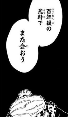 安楽 tweet media
