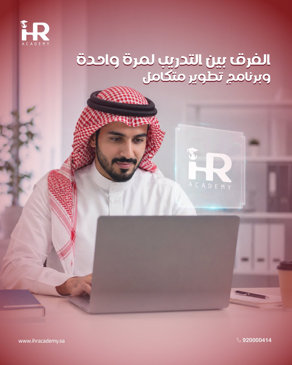 معهد الأكاديمية الدولية المتخصصة للتدريب tweet media
