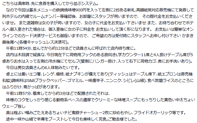 yamadai tweet media