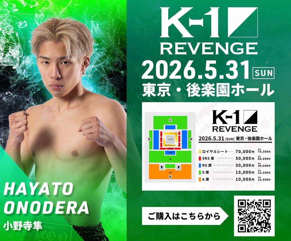 K-1【Official Account】 tweet media