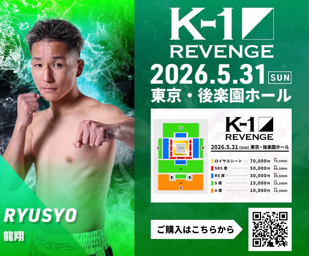 K-1【Official Account】 tweet media