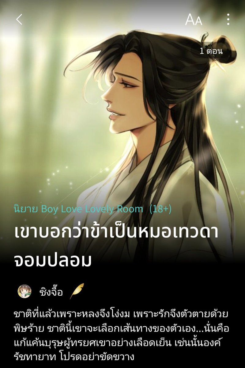 🌊Xeiji : I write therefore I am tweet media