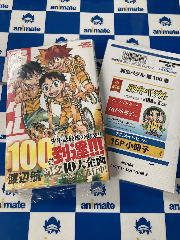 新刊発売情報】 本日発売の新刊をご紹介。 秋田書店 少年チャンピオン