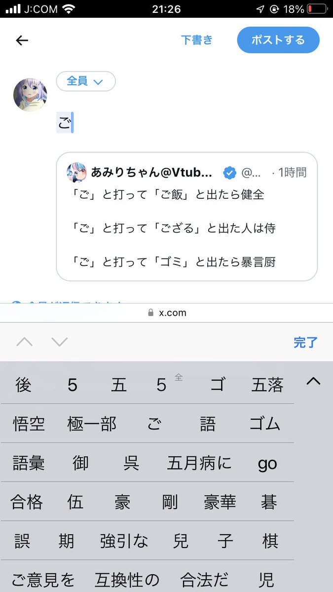 Aizu Wakamatsu.🇳🇿🤯🍁/📸🗝️🚘 tweet media