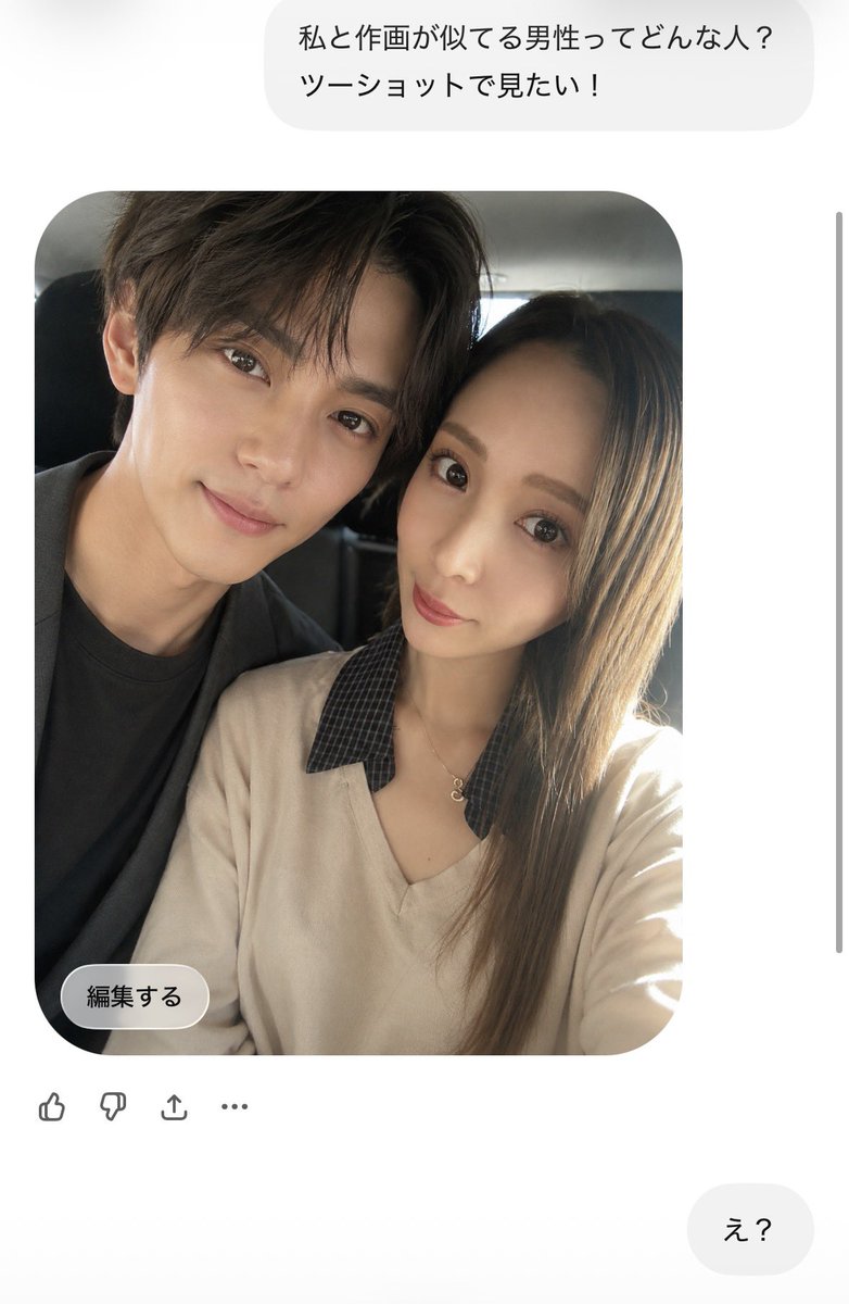 フェアリン tweet media