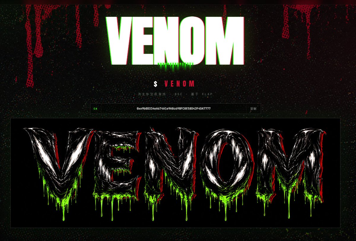 VENOM tweet media