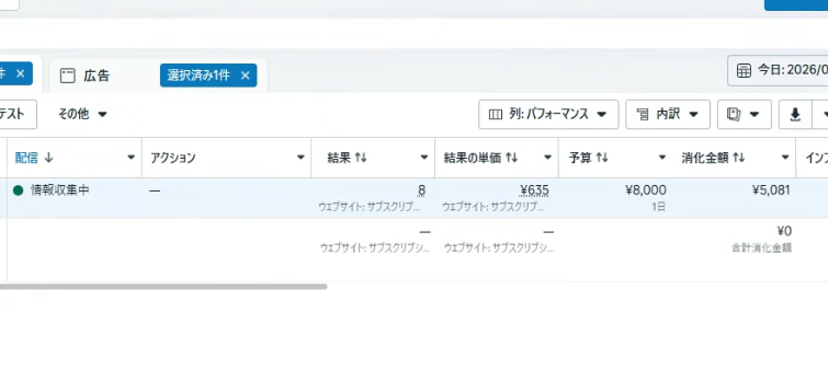 addgori's tweet photo. 10分前に入稿して
3分でアクティブになって
7分しか経ってないけど消化もCVもえっちすぎ https://t.co/5DD5e1MxGi