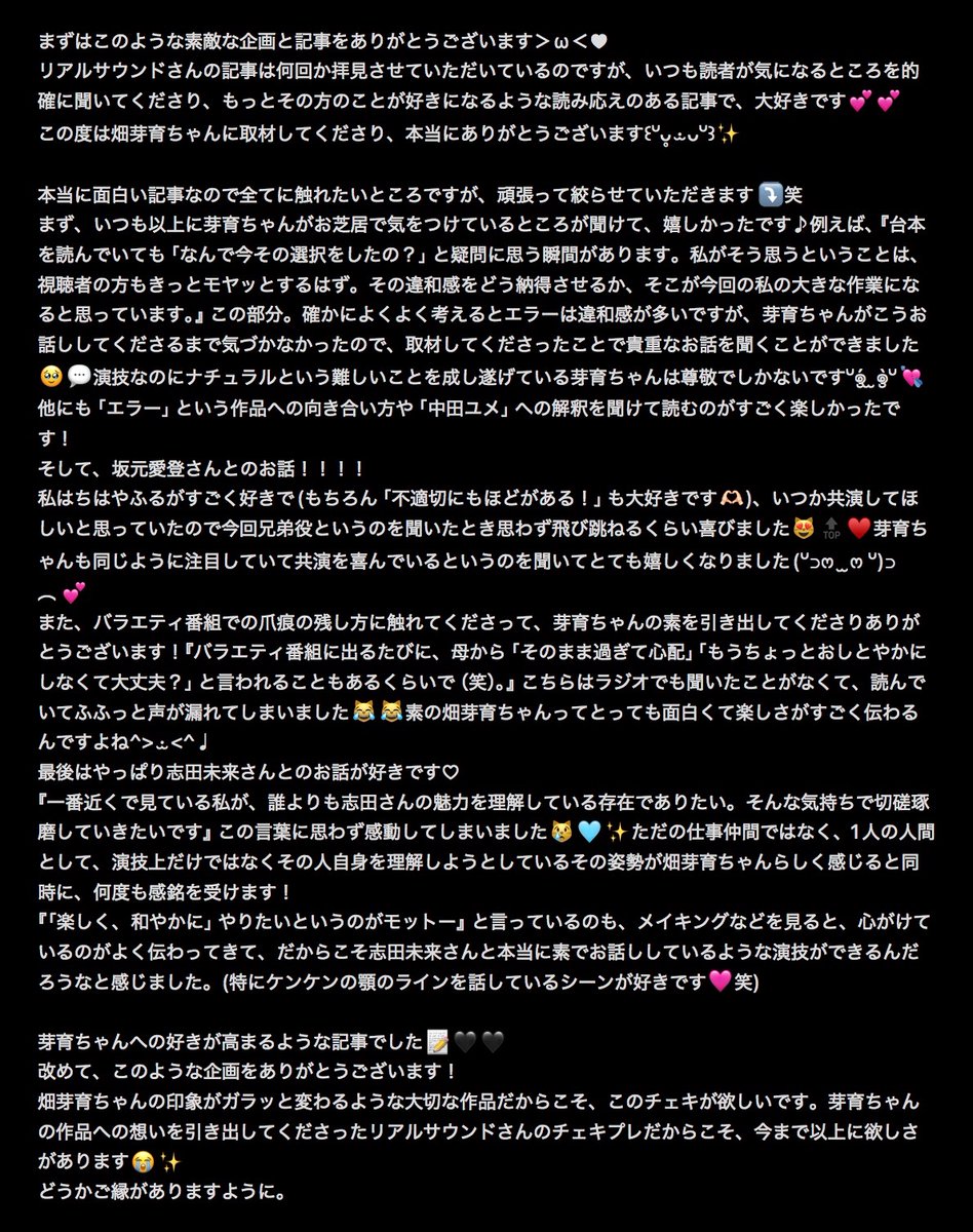 ぱる tweet media