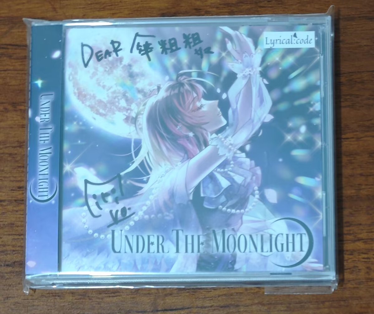 f_afnir233's tweet photo. 今回、Lyrical:codeさんから新譜1枚と旧譜3枚を入手しました。Lyrical:codeの叙情サウンドをひしひしと感じることができ、Vocalさんの歌唱も素晴らしかったです。これから次の段階に入っていくようで、新作がとても楽しみです
#Lyricalcode https://t.co/IZEprvMlmZ