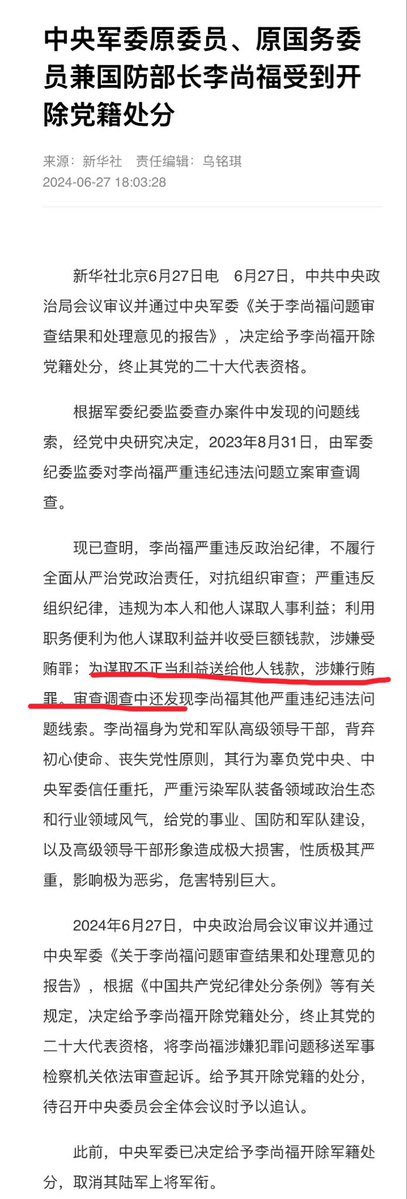 王局拍案 tweet media