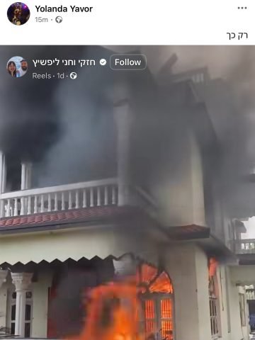 יהודה בן סעדון tweet media